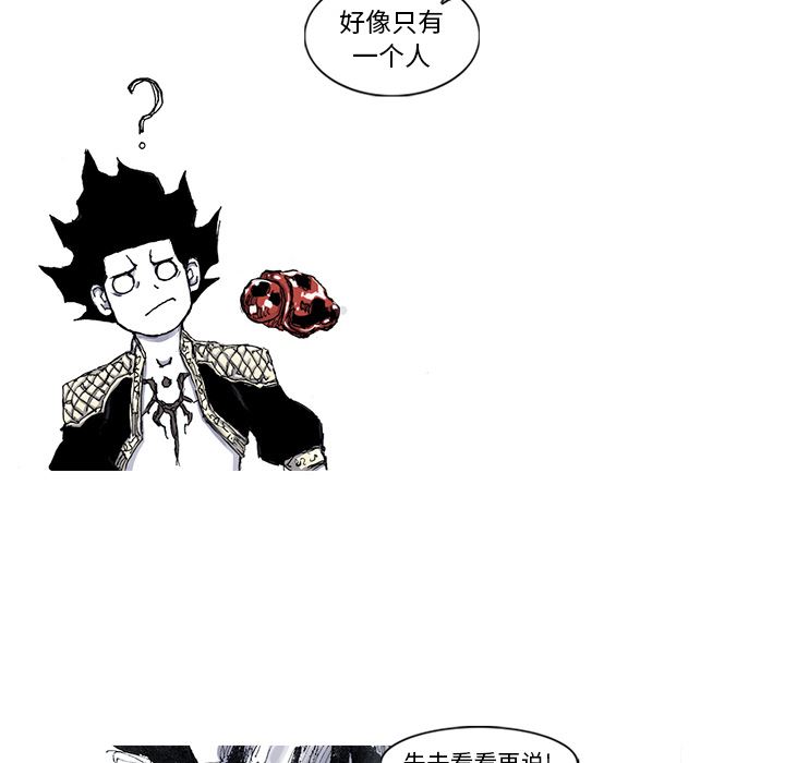 阿修罗：44-47
