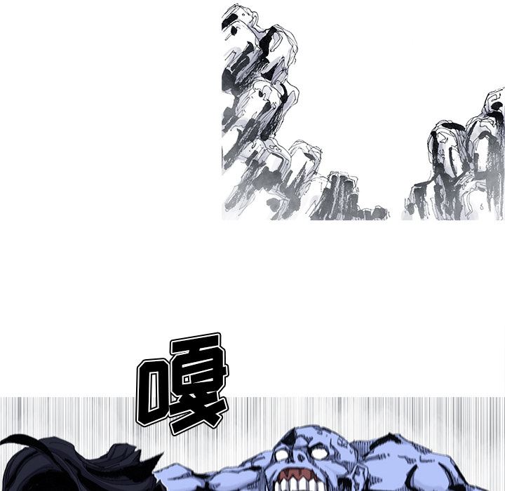 阿修罗：44-49