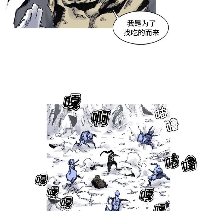 阿修罗：44-52