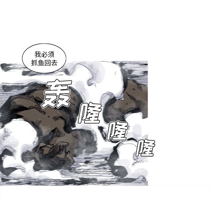 阿修罗：44-55
