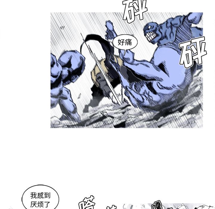 阿修罗：44-58