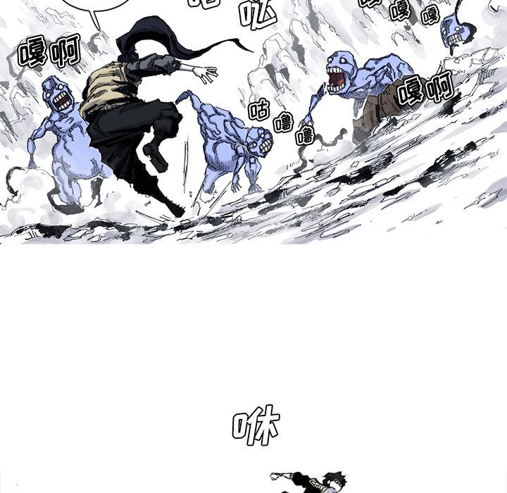 阿修罗：44-59