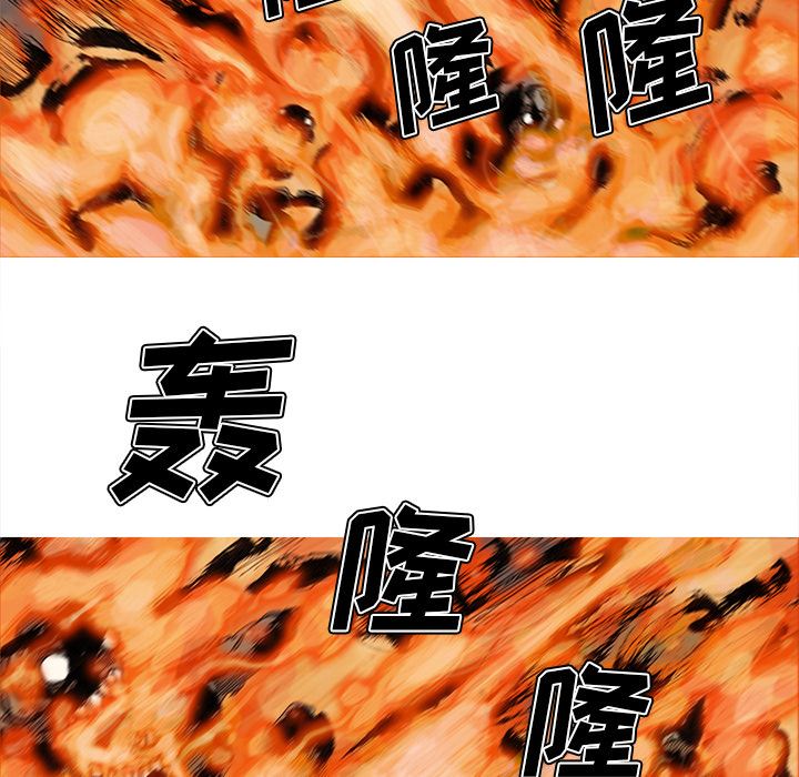 阿修罗：44-61