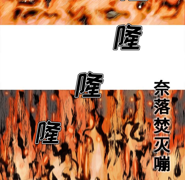阿修罗：44-62