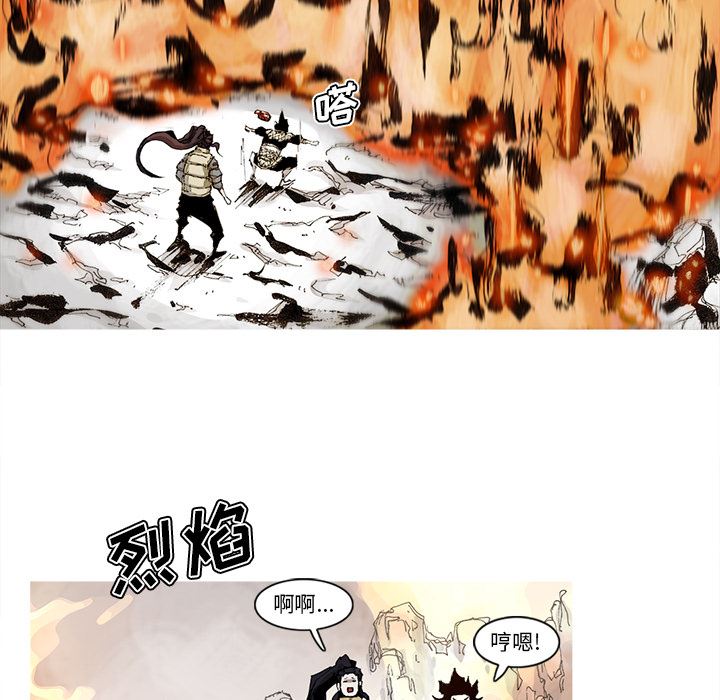 阿修罗：44-63