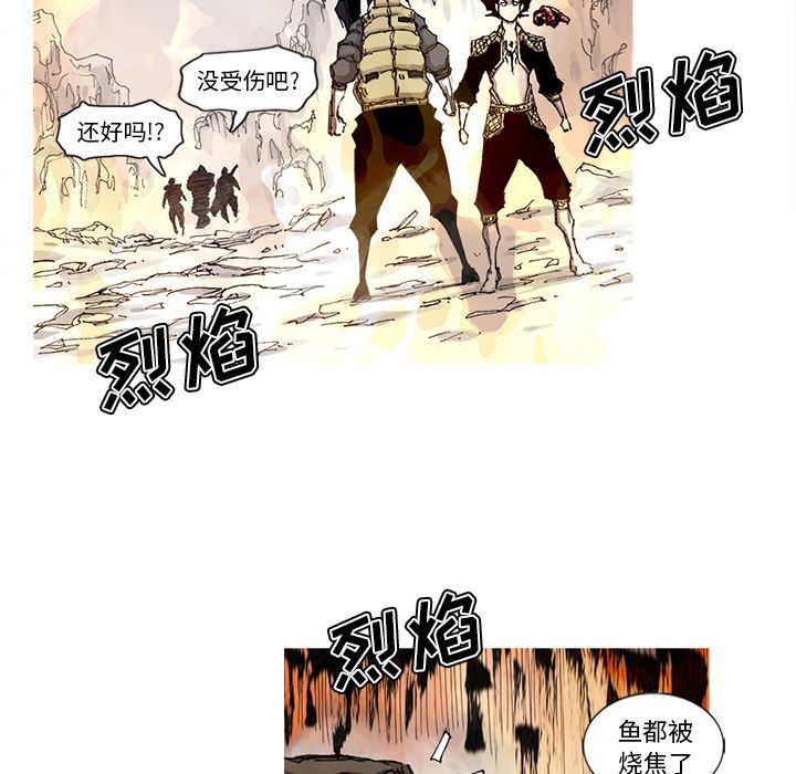 阿修罗：44-64