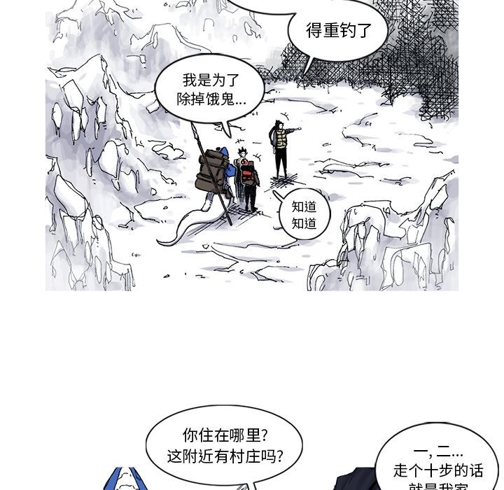 阿修罗：45-8