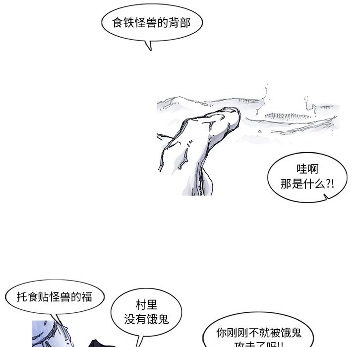 阿修罗：46-44