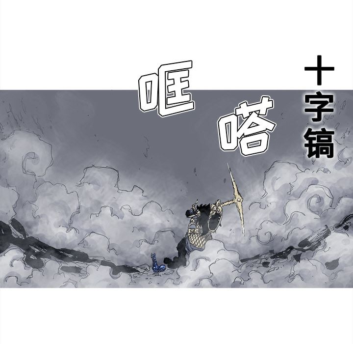 阿修罗：47-42