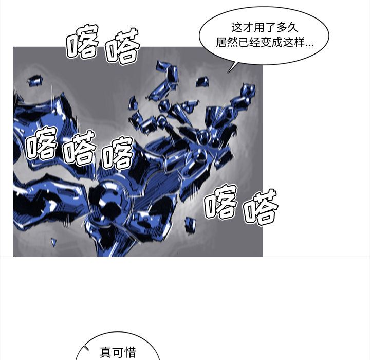 阿修罗：49-60