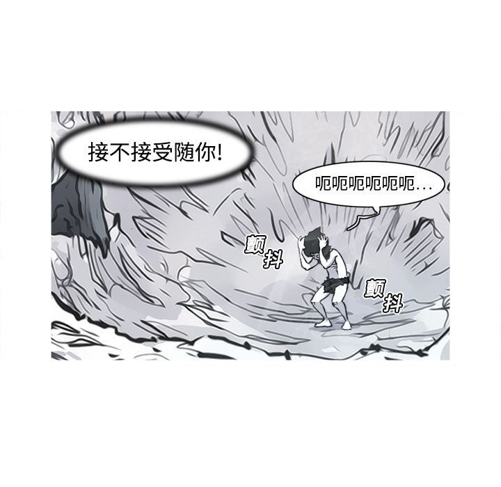 阿修罗：5-8