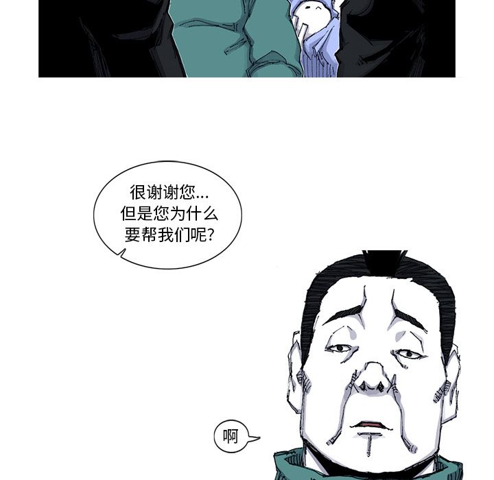 阿修罗：51-37