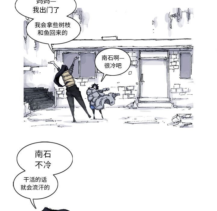 阿修罗：53-46