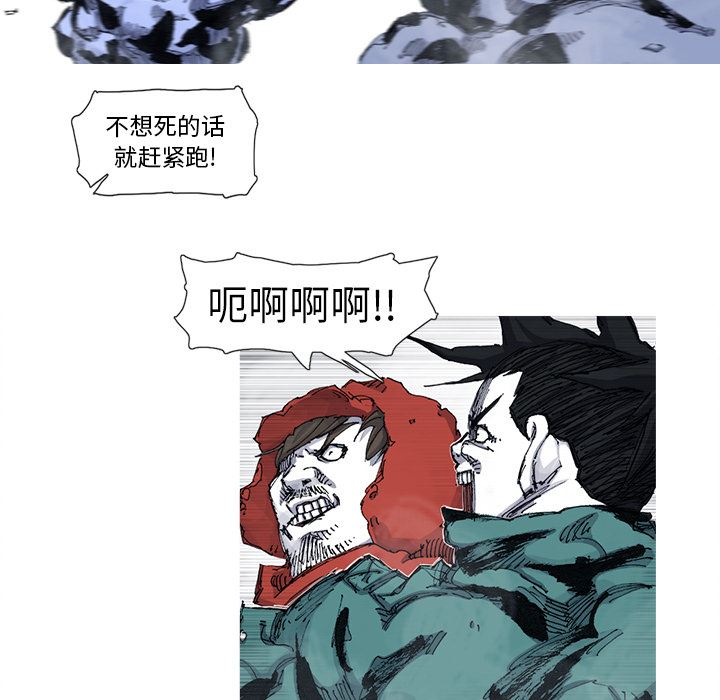 阿修罗：54-45