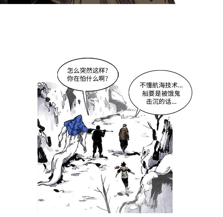 阿修罗：55-15