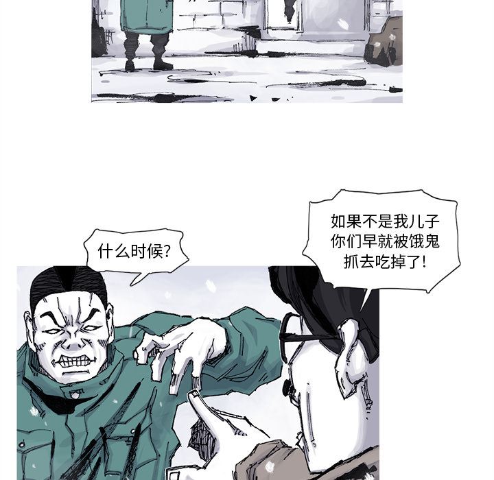 阿修罗：57-10