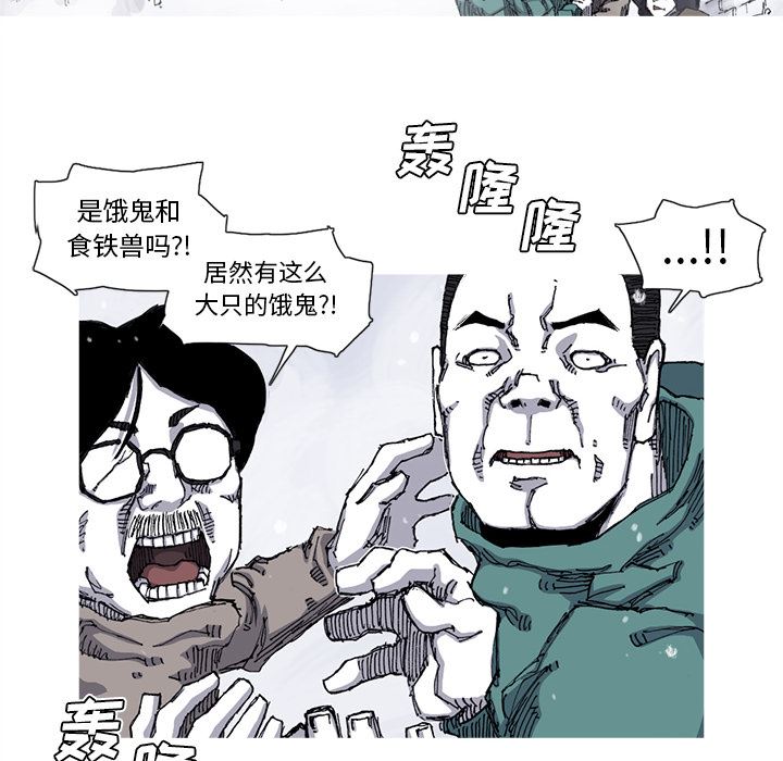 阿修罗：57-57