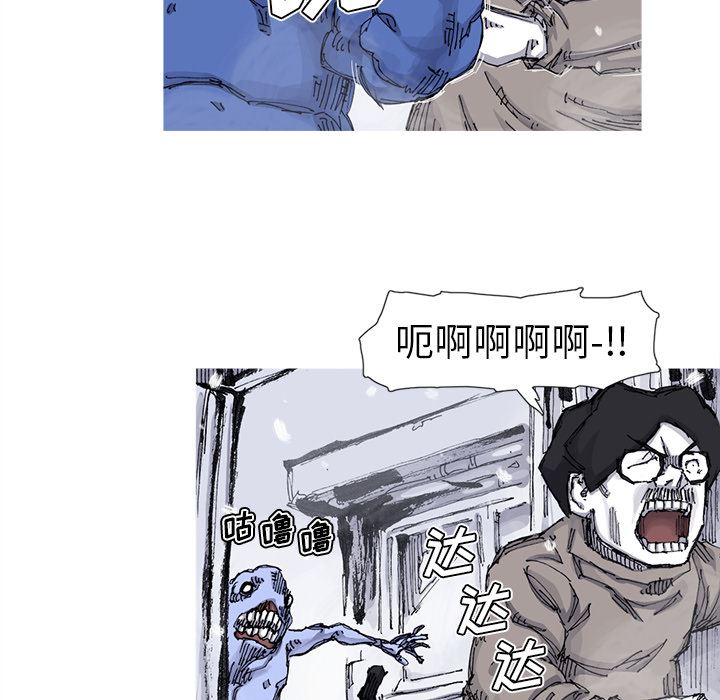 阿修罗：58-37