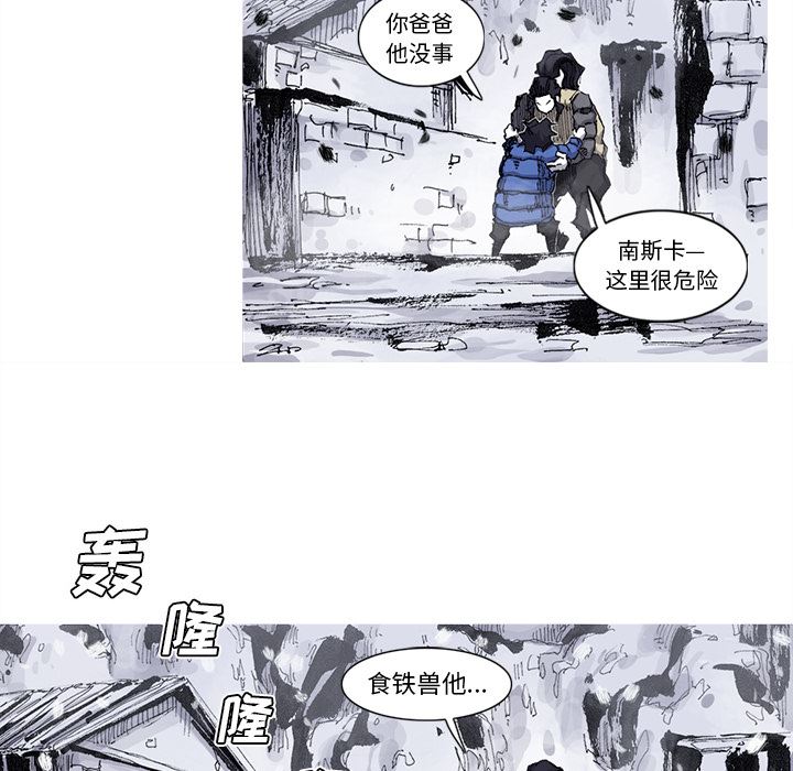 阿修罗：58-50