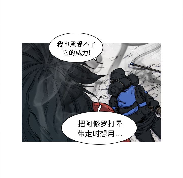 阿修罗：6-89