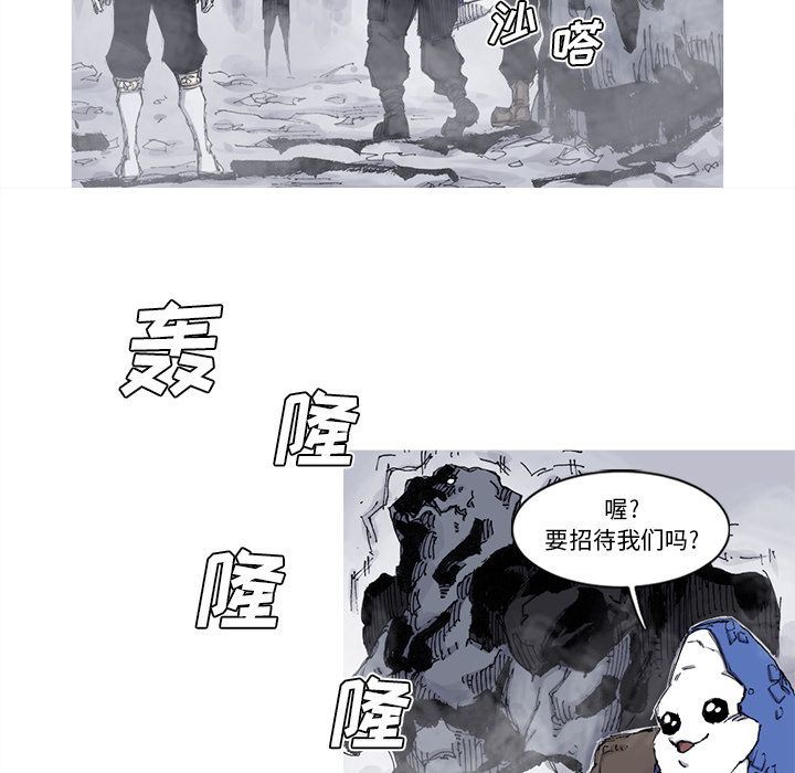 阿修罗：65-7