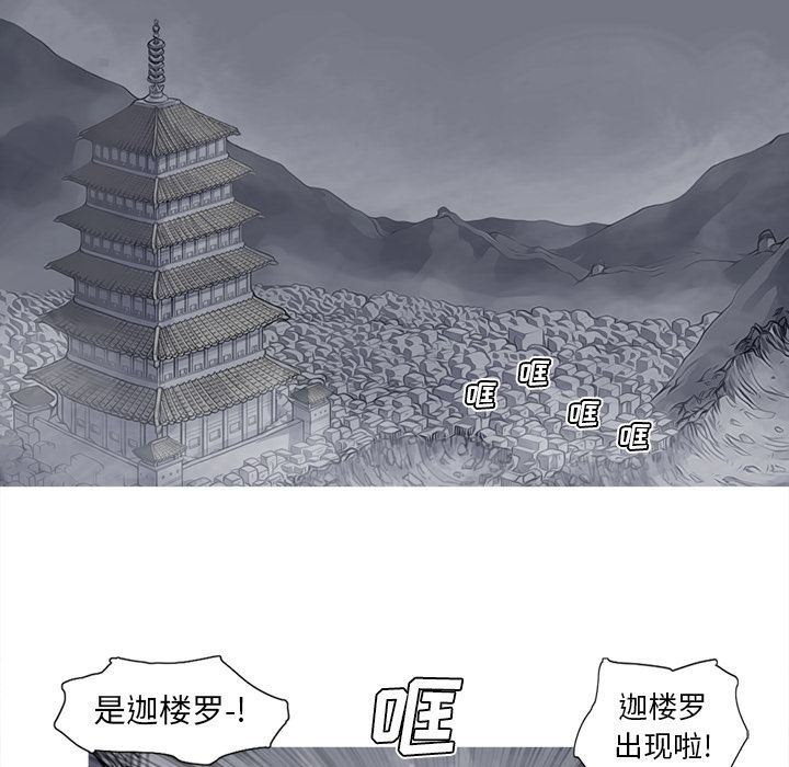 阿修罗：65-15