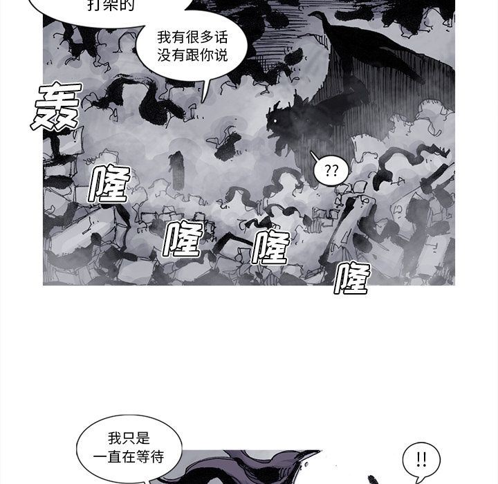 阿修罗：65-29