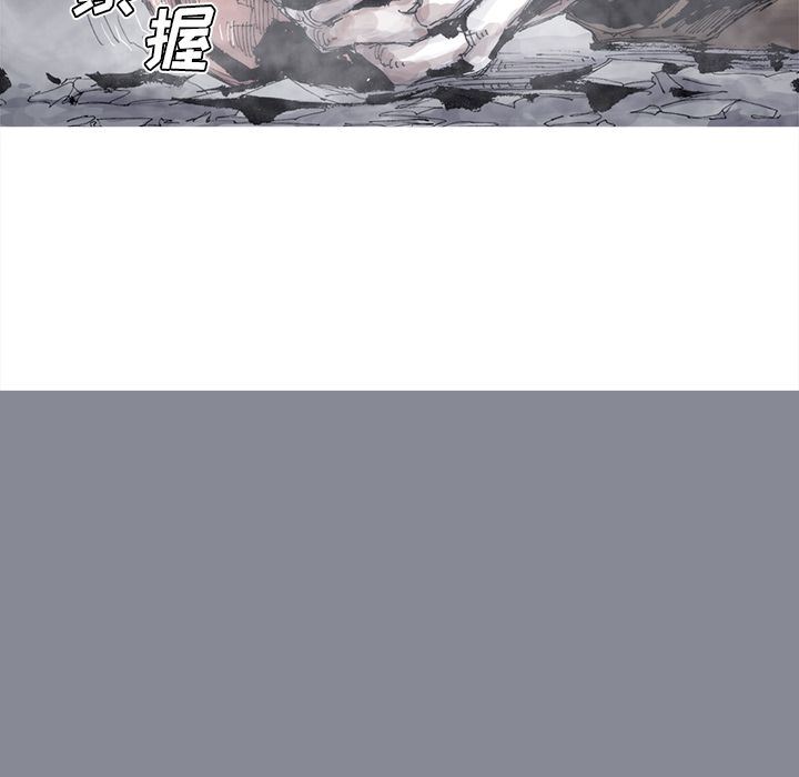 阿修罗:第79话-66