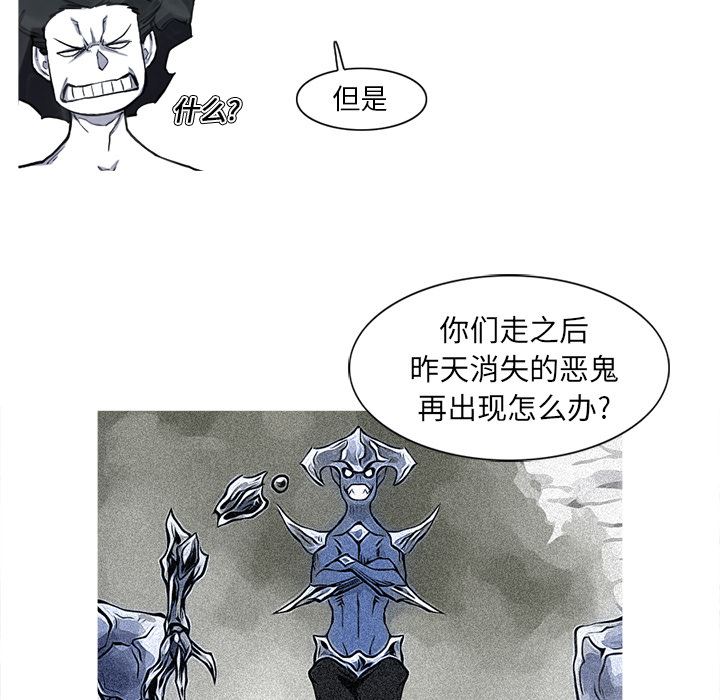 阿修罗：8-37