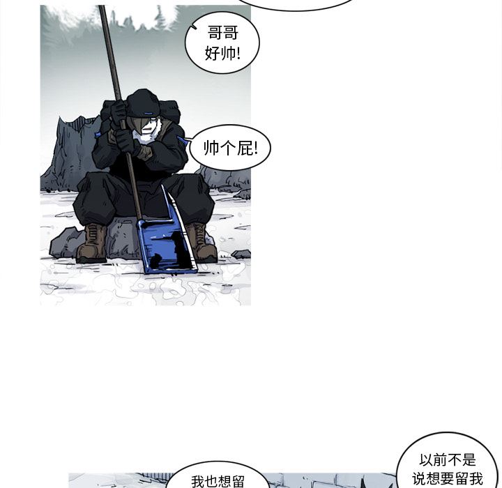 阿修罗：8-60