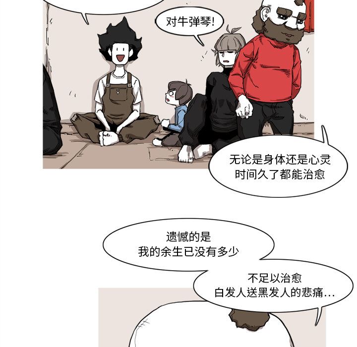 阿修罗：9-59