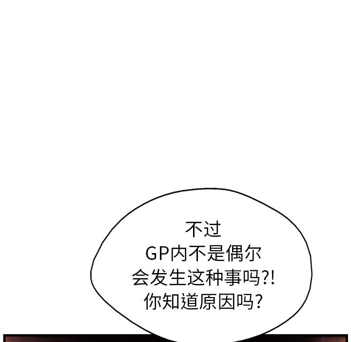 GP-禁区守卫：10-35