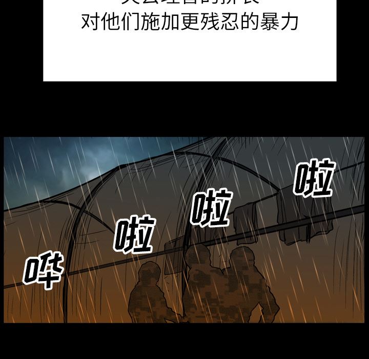 GP-禁区守卫：23-128