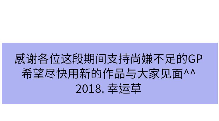 GP-禁区守卫【完结】：26-172