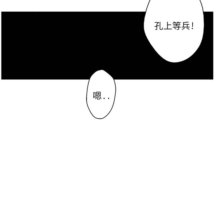 GP-禁区守卫：3-124