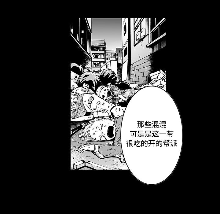 猎奇刑事：11-44