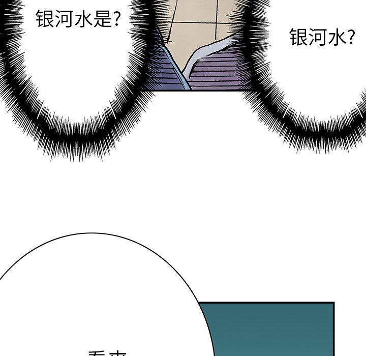 猎奇刑事：14-82