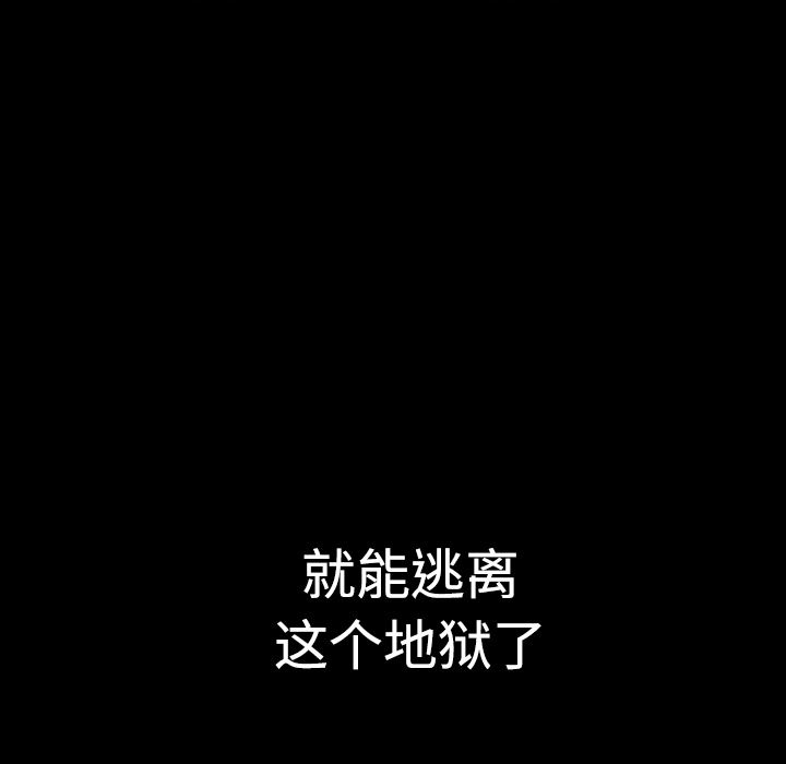 猎奇刑事：26-82