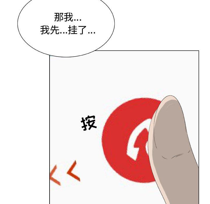 只为满足你：11-7