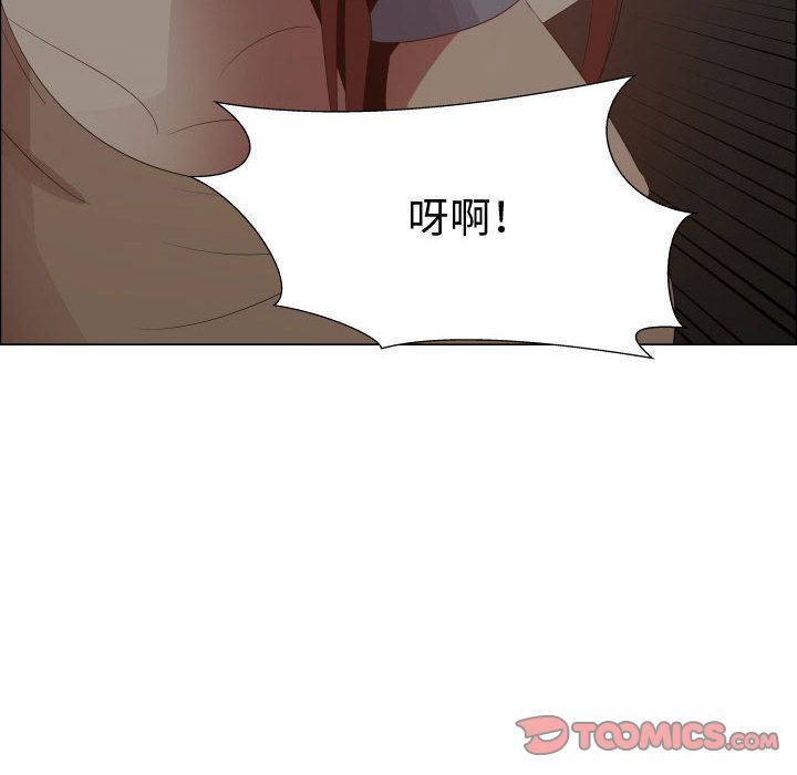 只为满足你:第44话-37