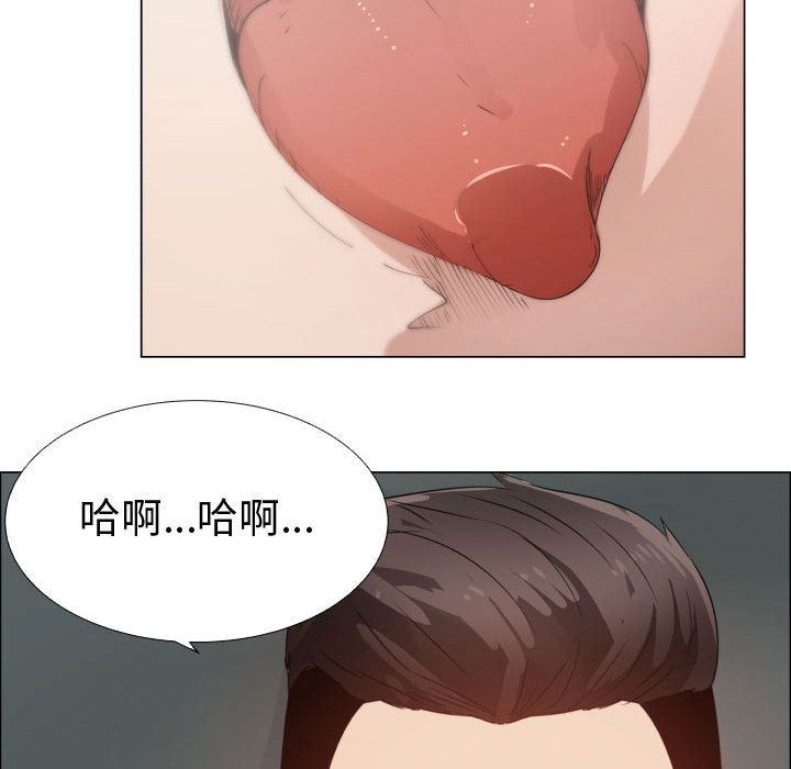 只为满足你:第46话-30