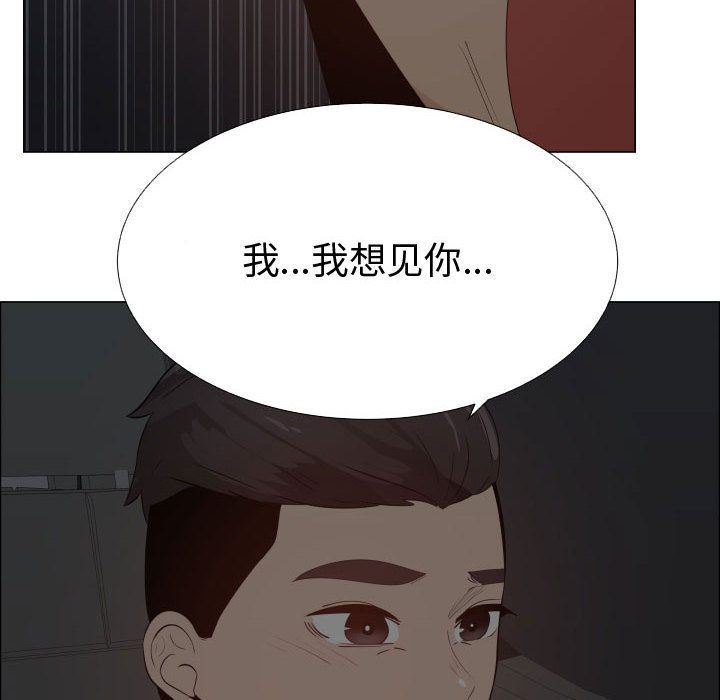 只为满足你:第48话-50