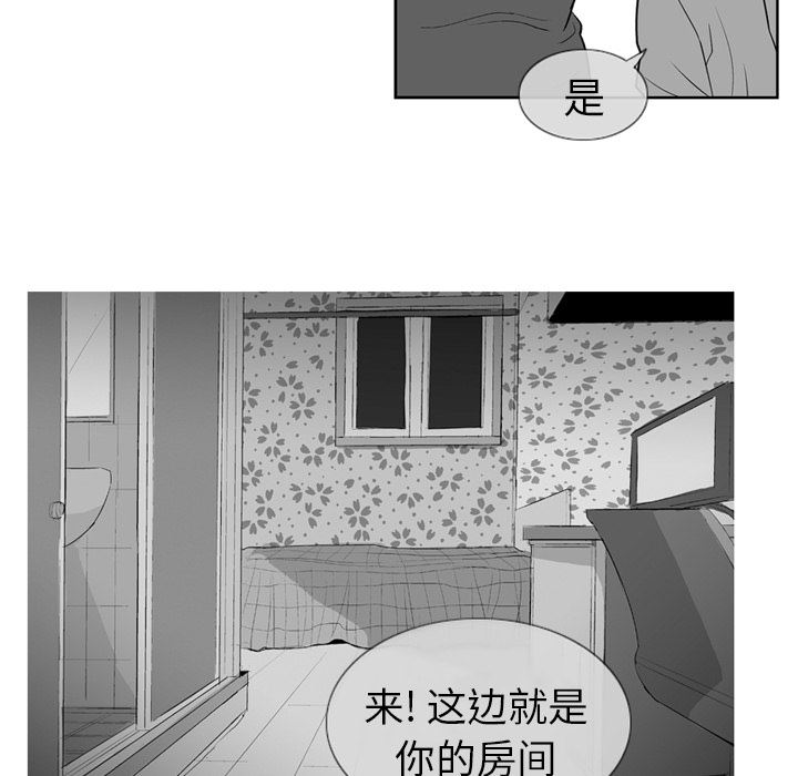 失踪的房客：2-48