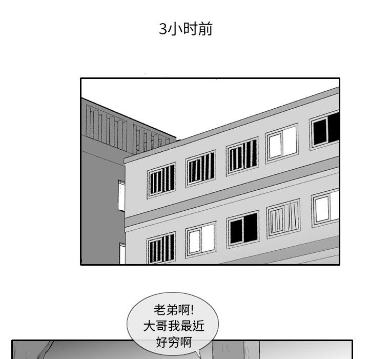 失踪的房客：7-5