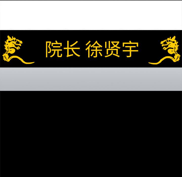 鬼神之手：1-29