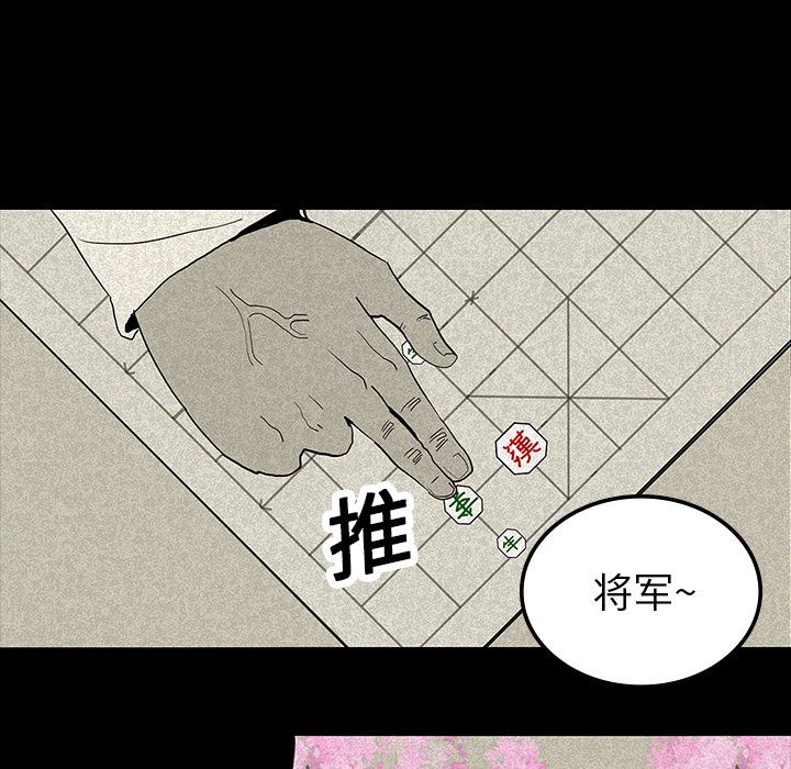 鬼神之手：12-5