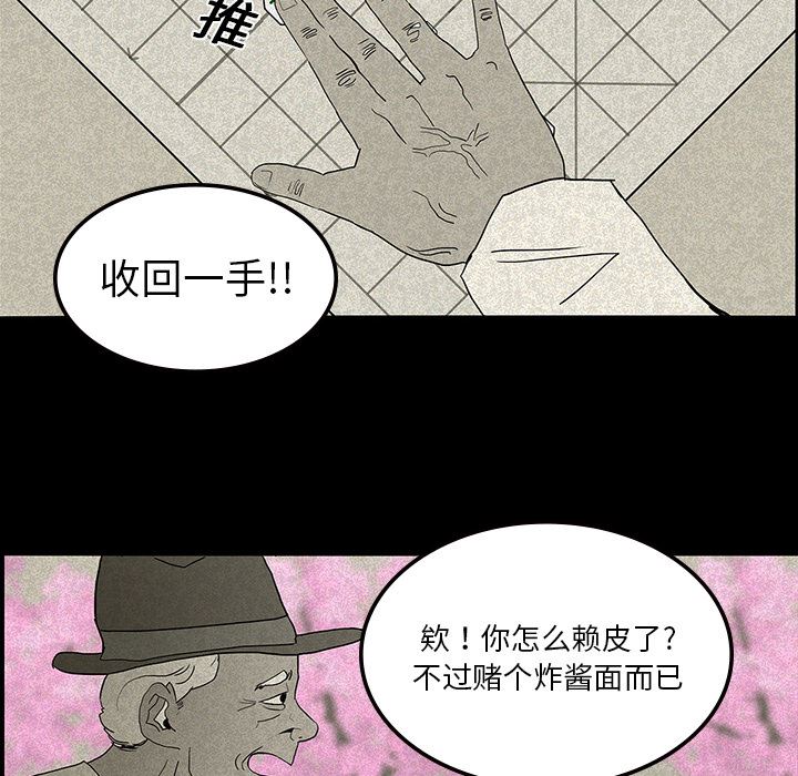 鬼神之手：12-7