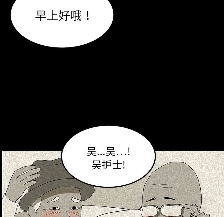 鬼神之手：12-13