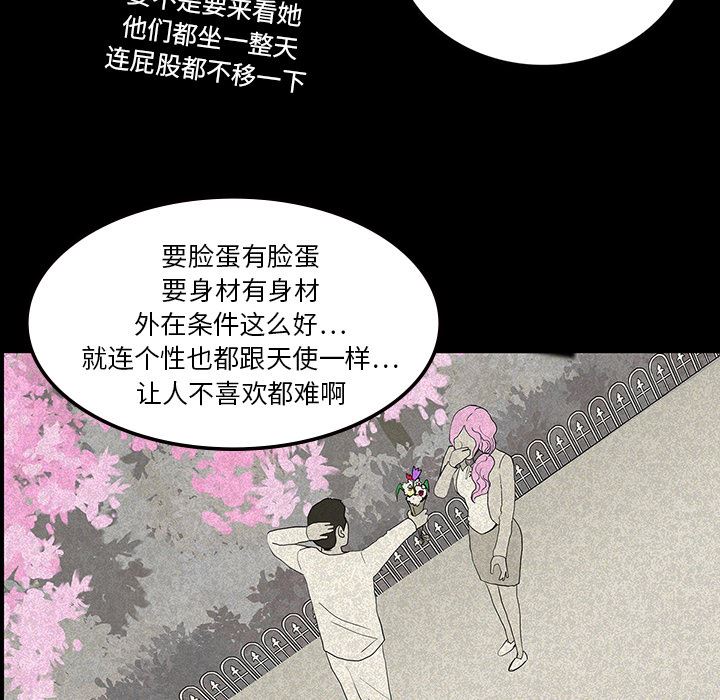 鬼神之手：12-24