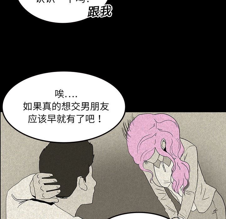 鬼神之手：12-28